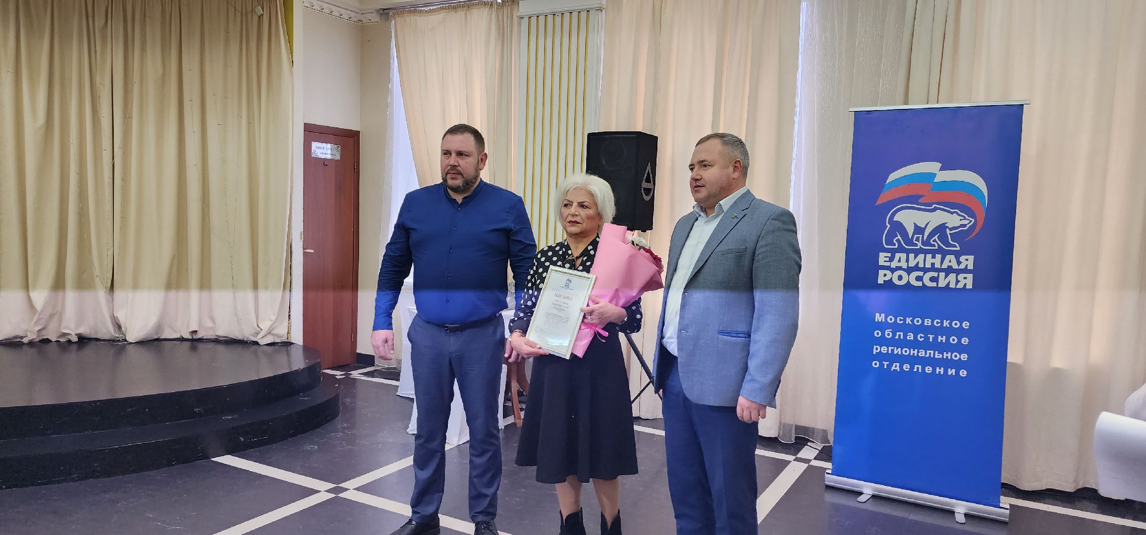 Международный день слепых, большая шатура, Общество слепых, ВОЗ,