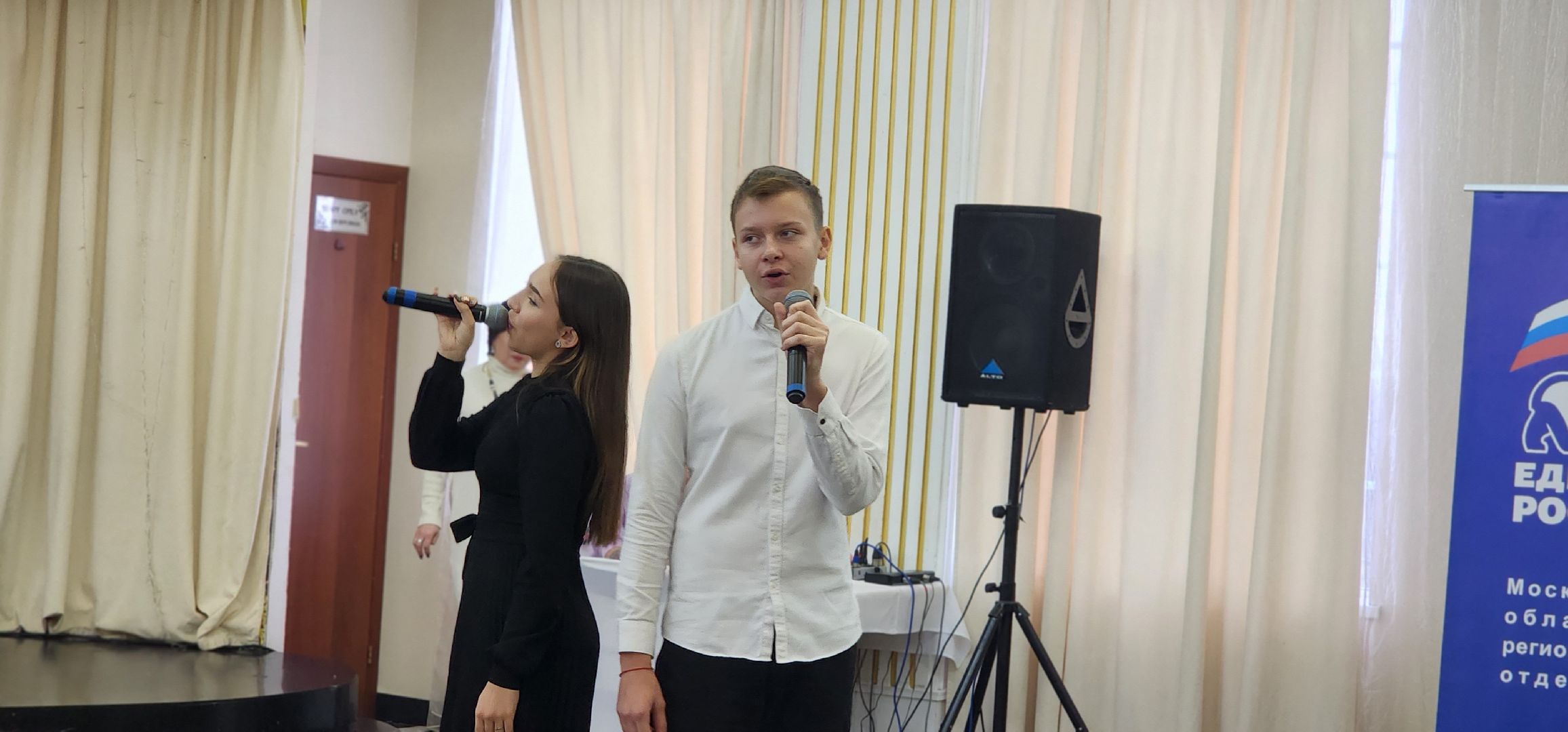 Международный день слепых, большая шатура, Общество слепых, ВОЗ,