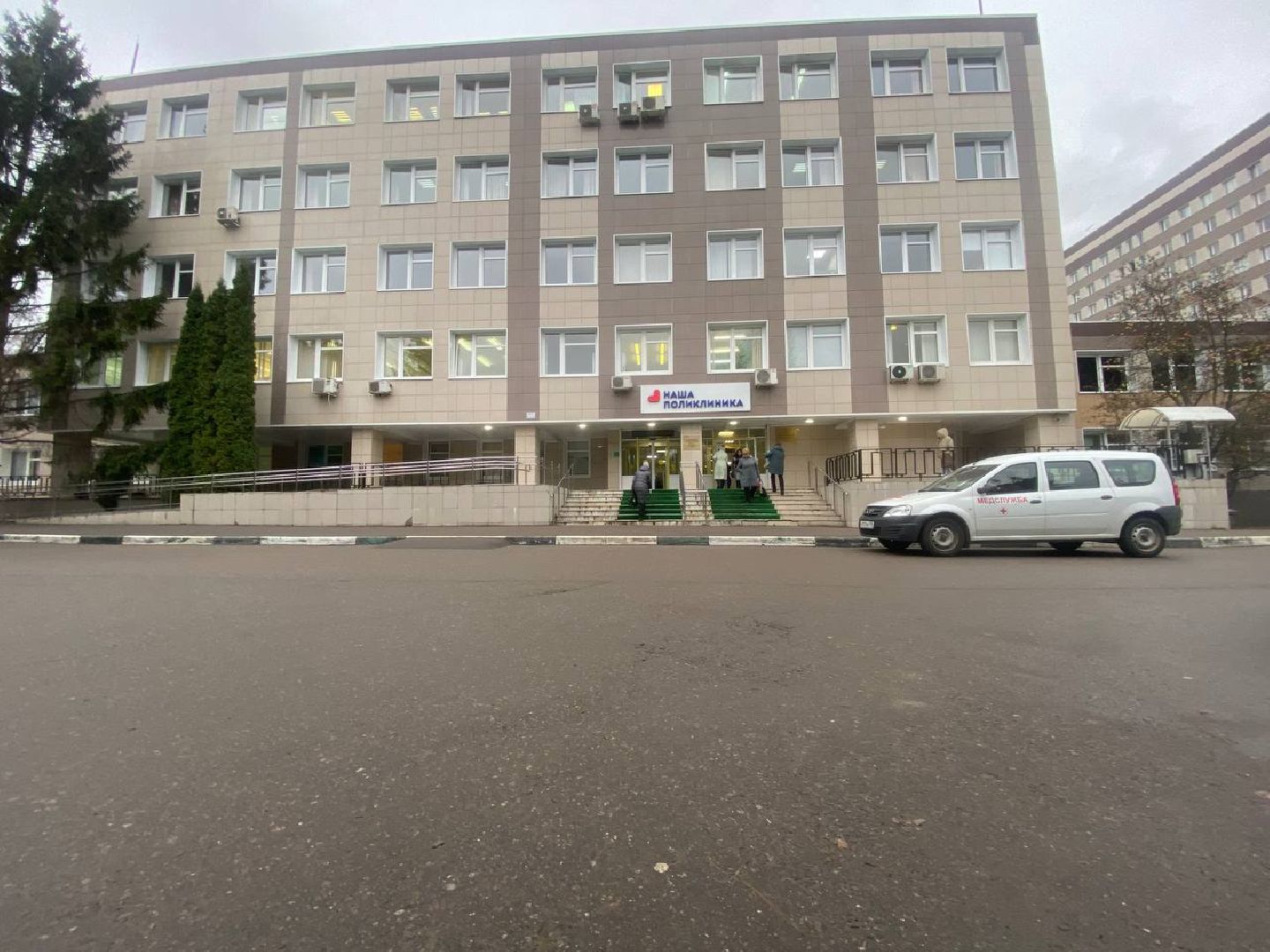 медицина, отдых, каникулы, красногорск,