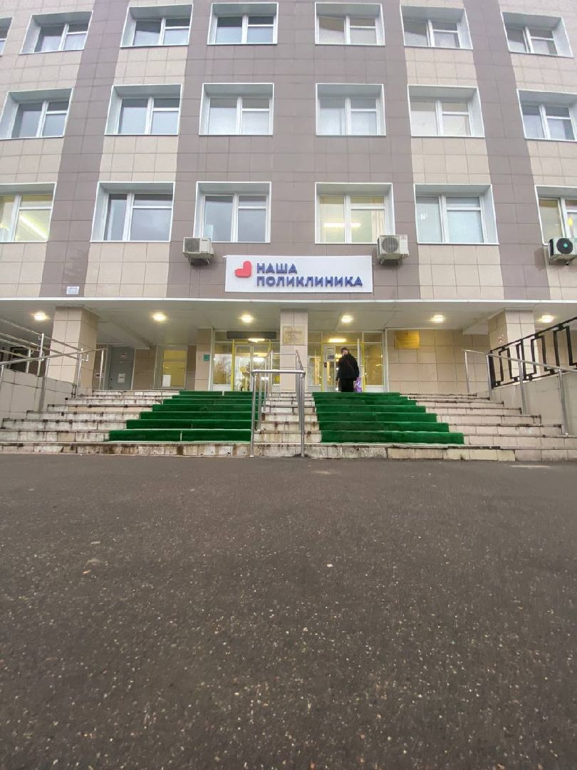 медицина, отдых, каникулы, красногорск,