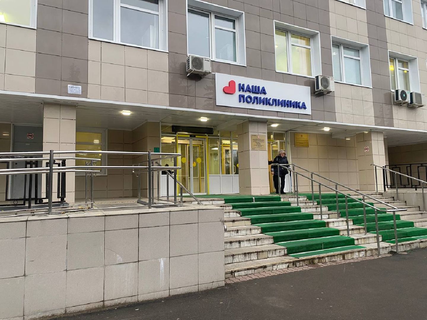 медицина, отдых, каникулы, красногорск,