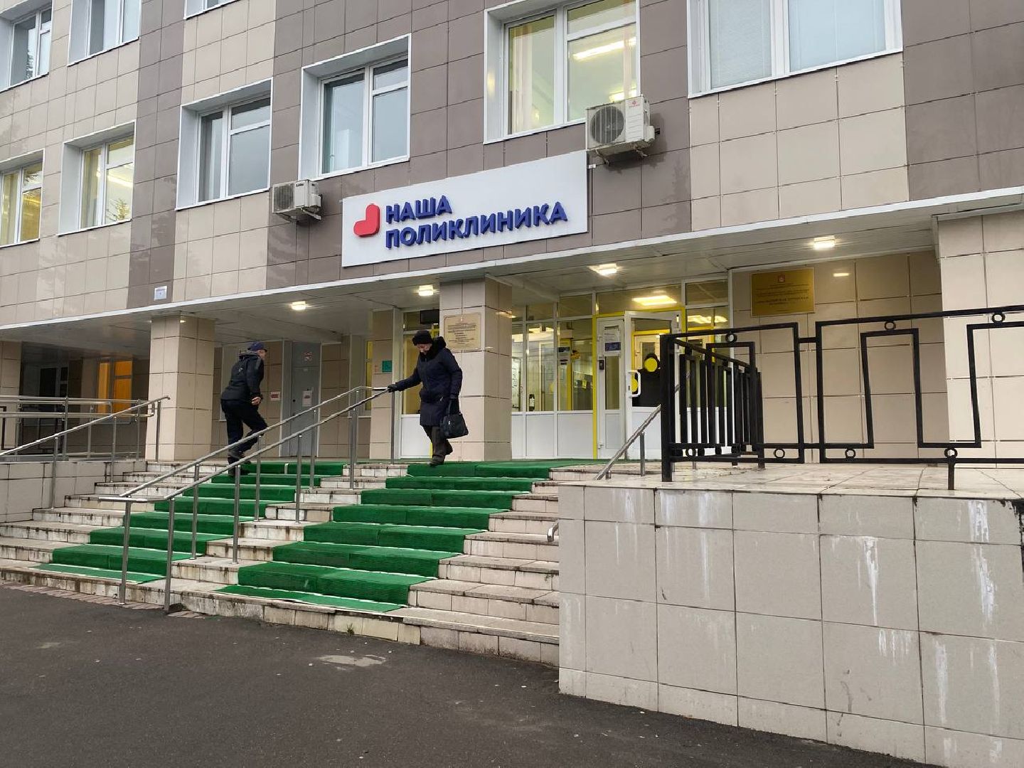 медицина, отдых, каникулы, красногорск,