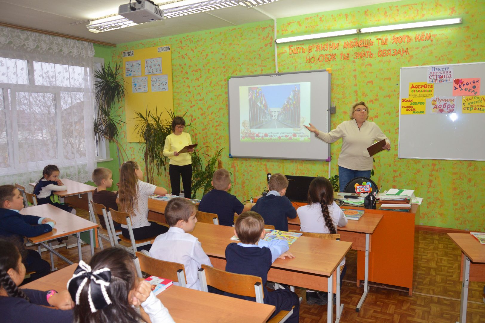 шатура, школа, левошево, петровское, толерантность, дружба, этносы, национальность, мир,