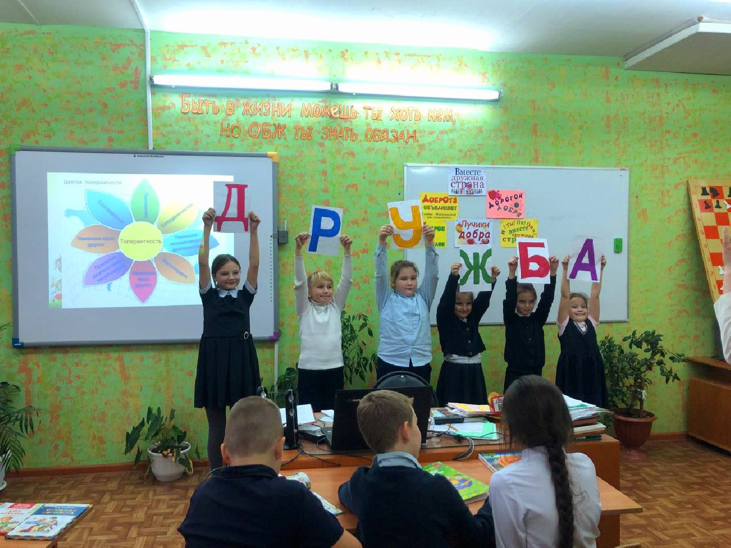 шатура, школа, левошево, петровское, толерантность, дружба, этносы, национальность, мир,