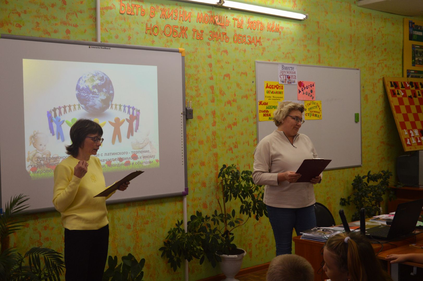 шатура, школа, левошево, петровское, толерантность, дружба, этносы, национальность, мир,