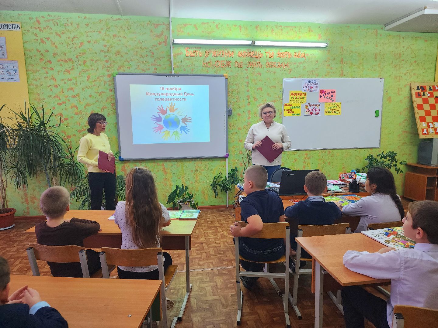 шатура, школа, левошево, петровское, толерантность, дружба, этносы, национальность, мир,