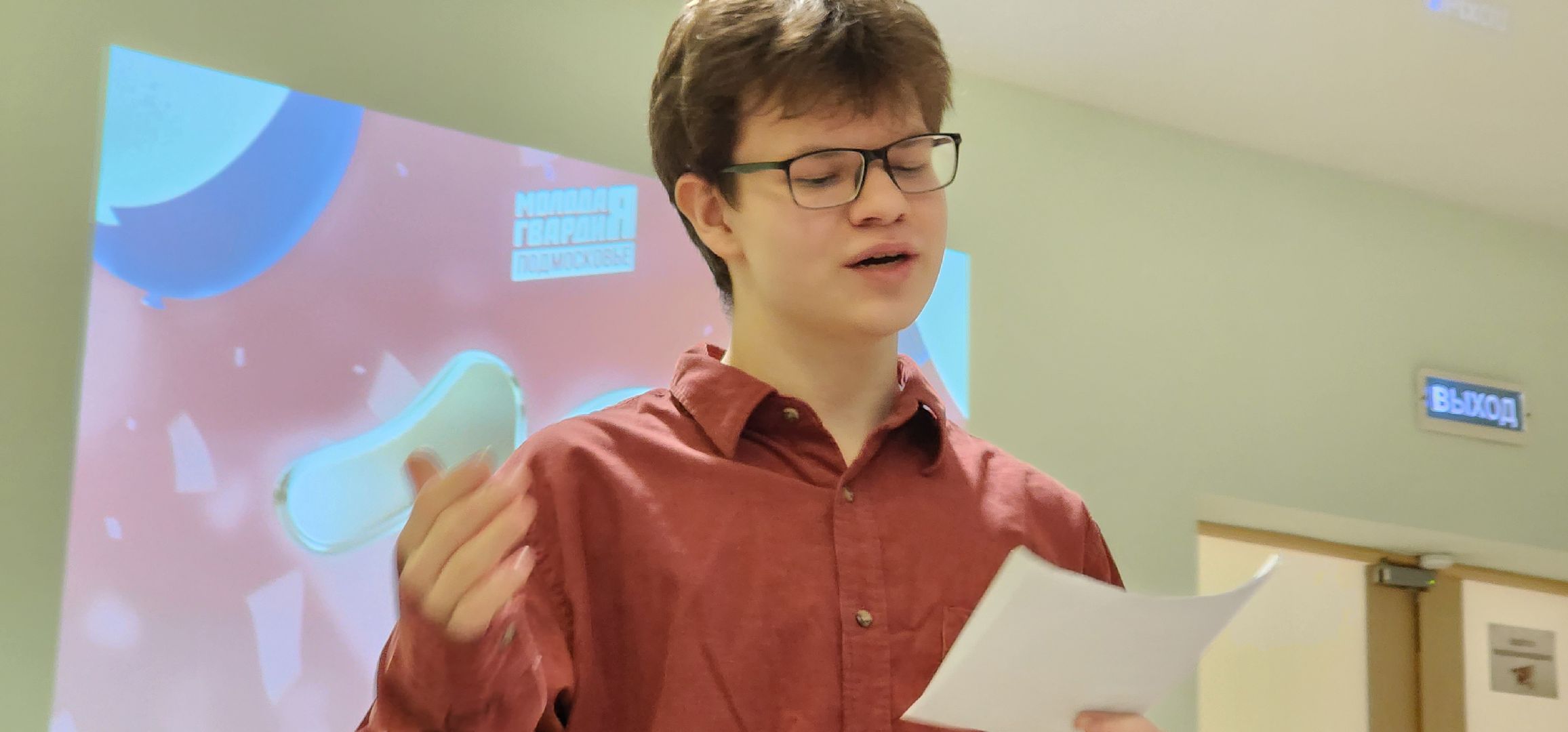 Молодая Гвардия, Единая Россия, Пушкино, КВН, Городской округ Пушкинский,