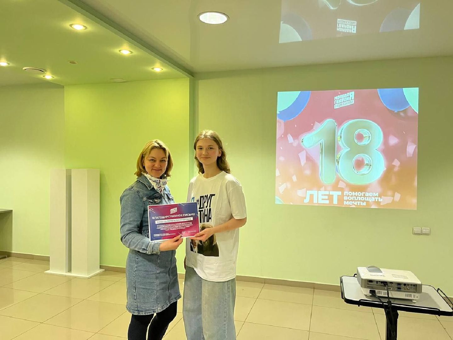 Молодая Гвардия, Единая Россия, Пушкино, КВН, Городской округ Пушкинский,