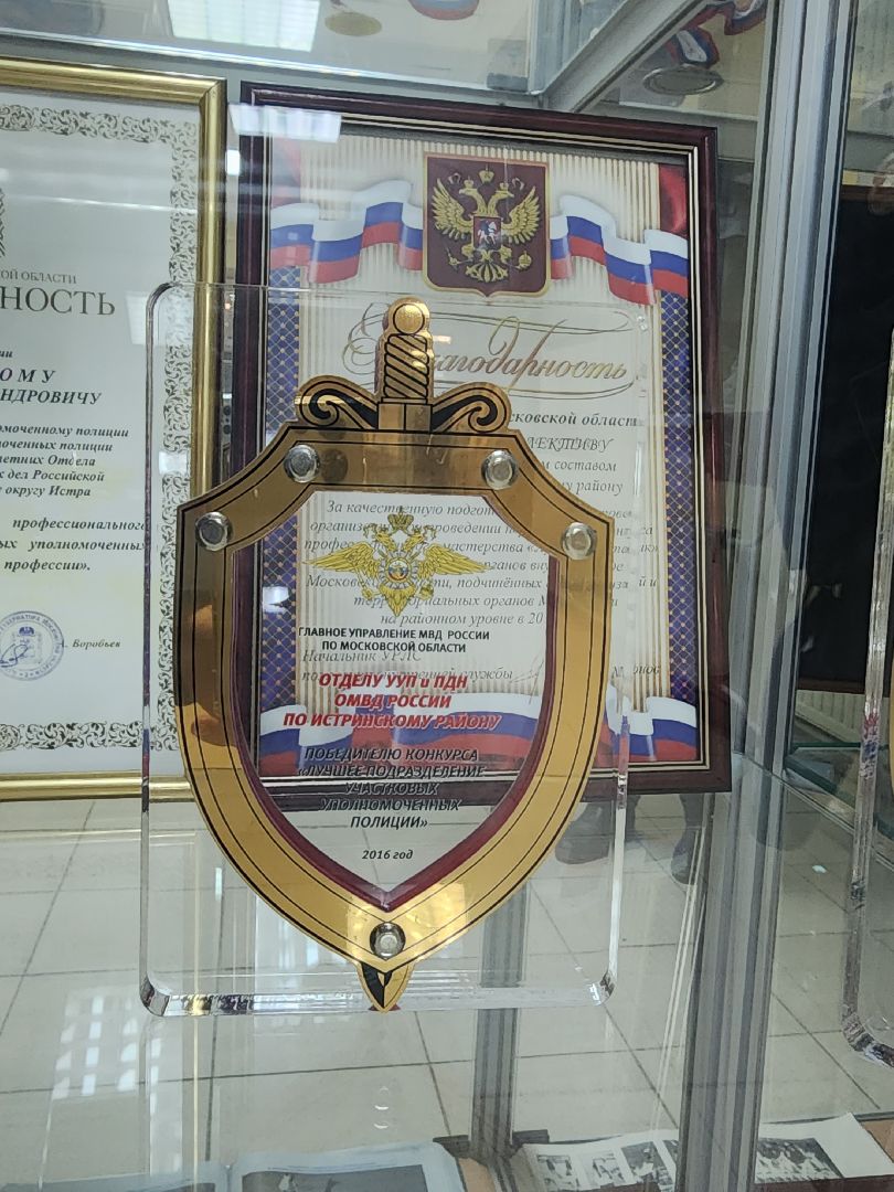 участковый, полиция,