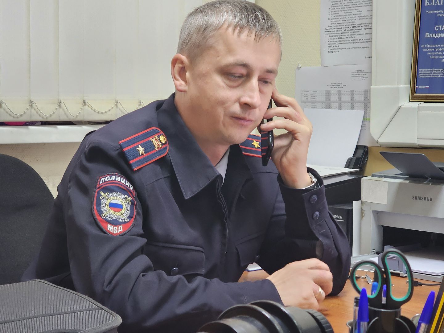 участковый, полиция,