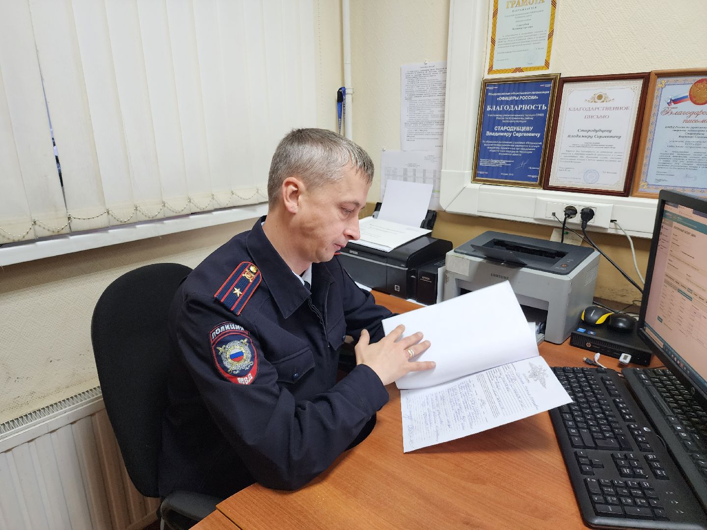 участковый, полиция,