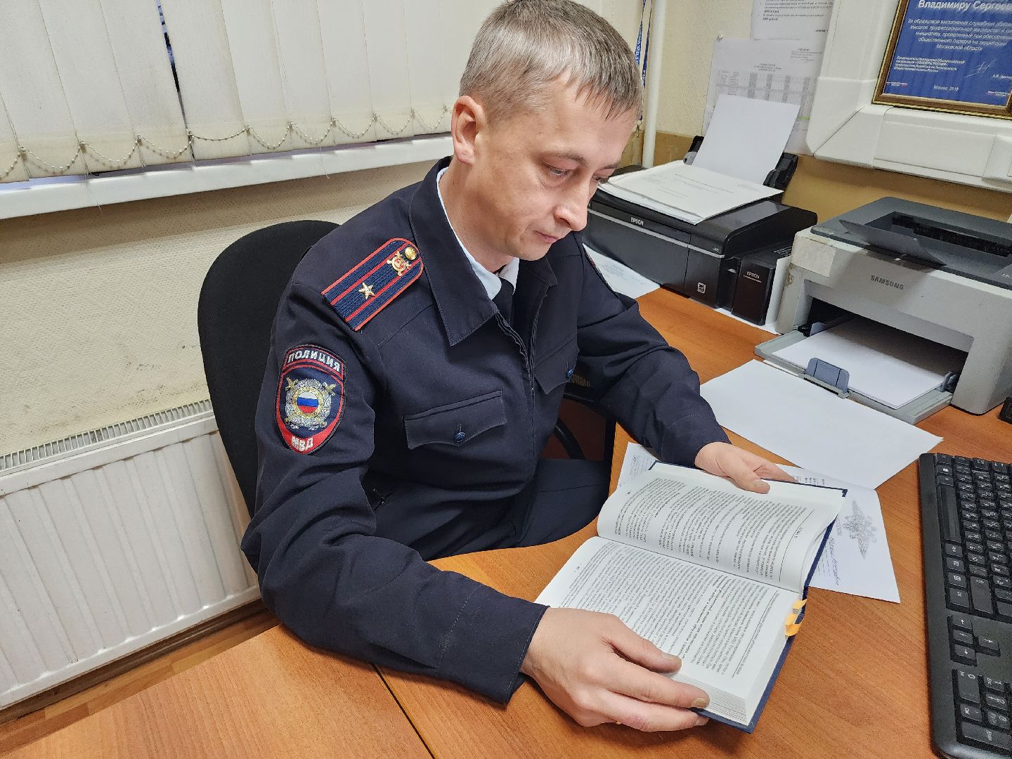 участковый, полиция,