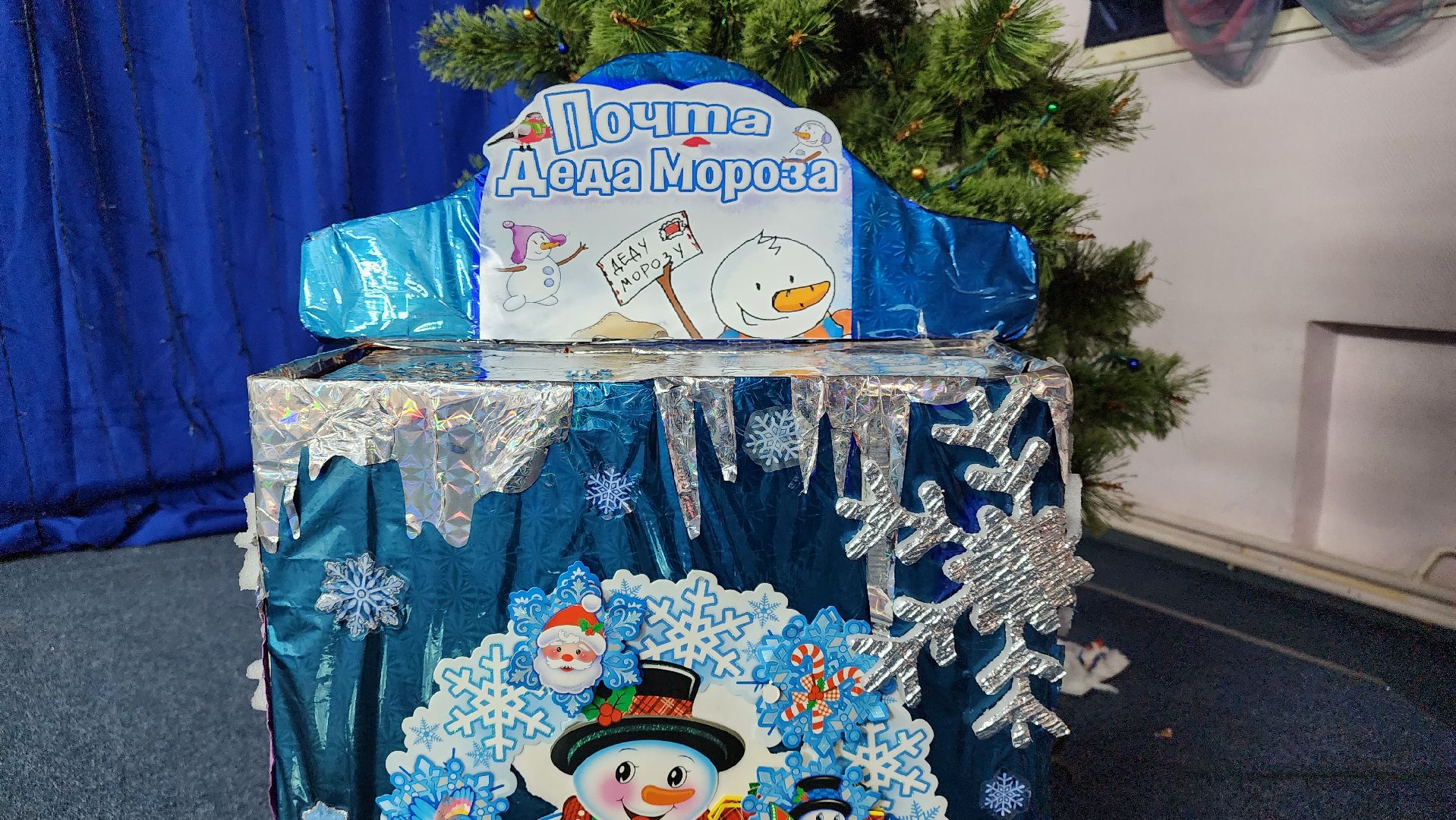 Егорьевск, ДК, Конина, Студия, Волшебница, танцы, песни, стихи, дети, Дед Мороз, Дедушка Мороз,