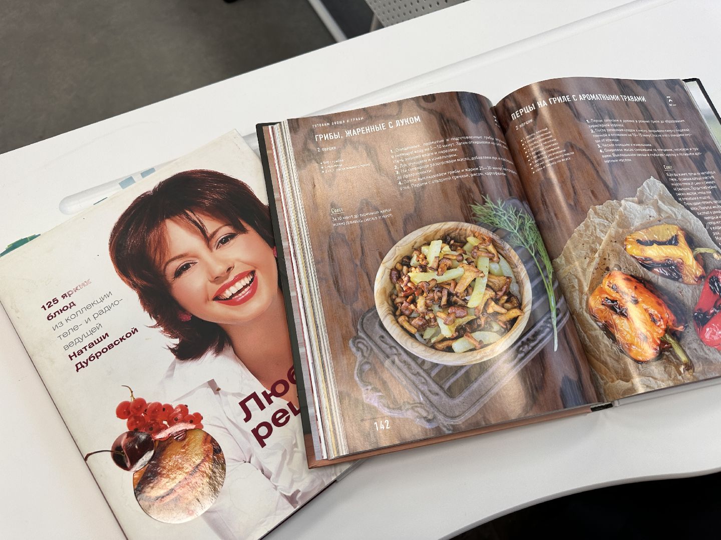 Одинцово, Домоводство, Готовим в школе, образование подмосковья,