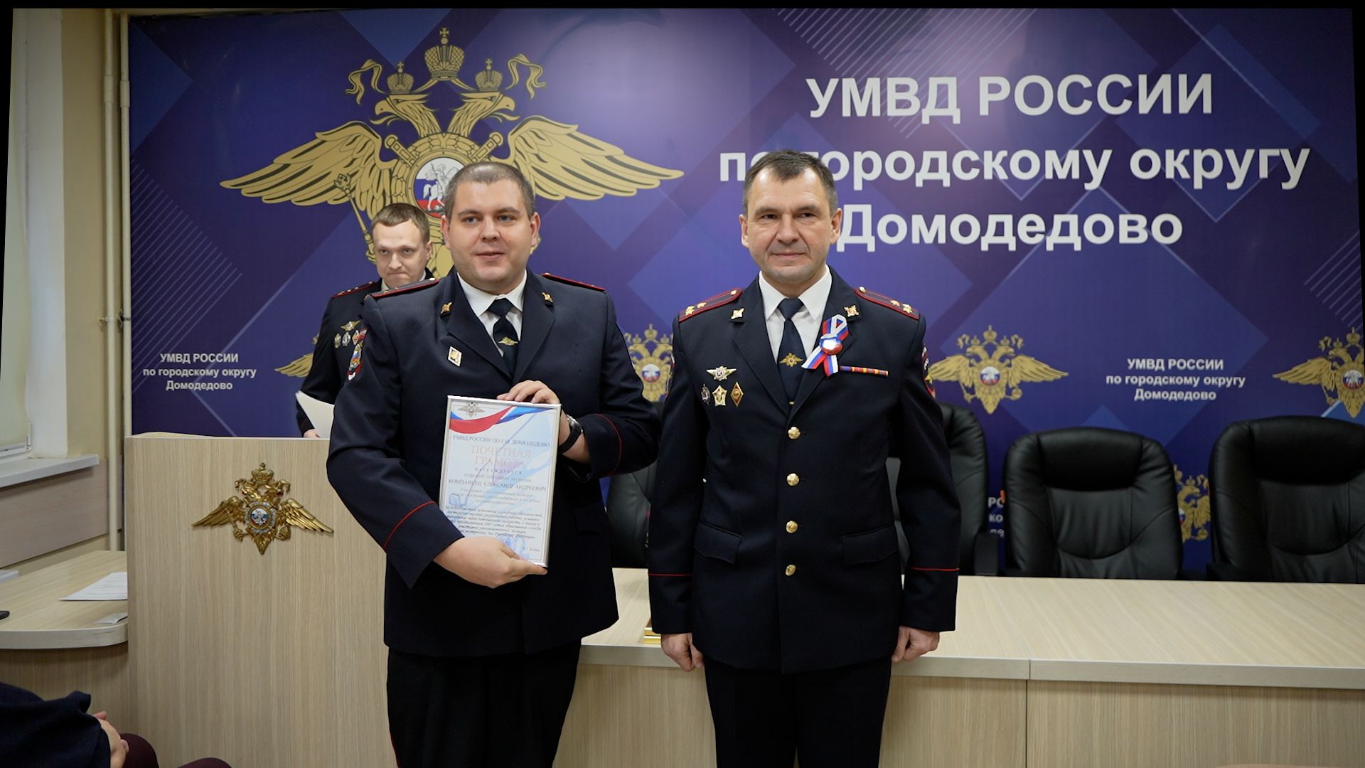 100 лет участковой службе, народная полиция, Домодедово,