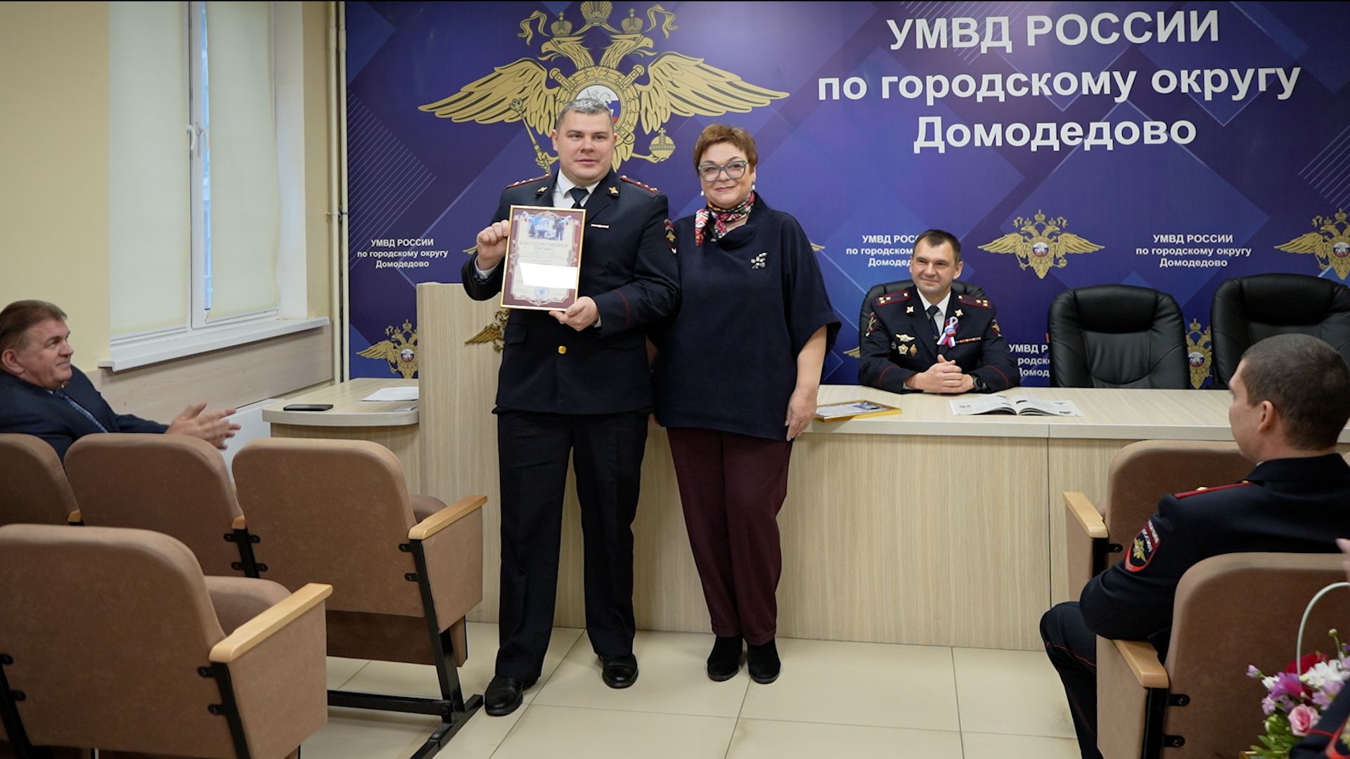 100 лет участковой службе, народная полиция, Домодедово,