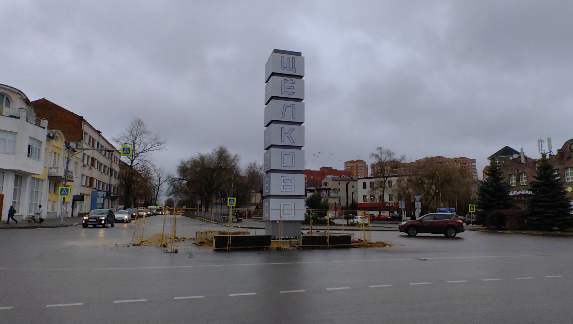 стела, центр города, подсветка, благоустройство,