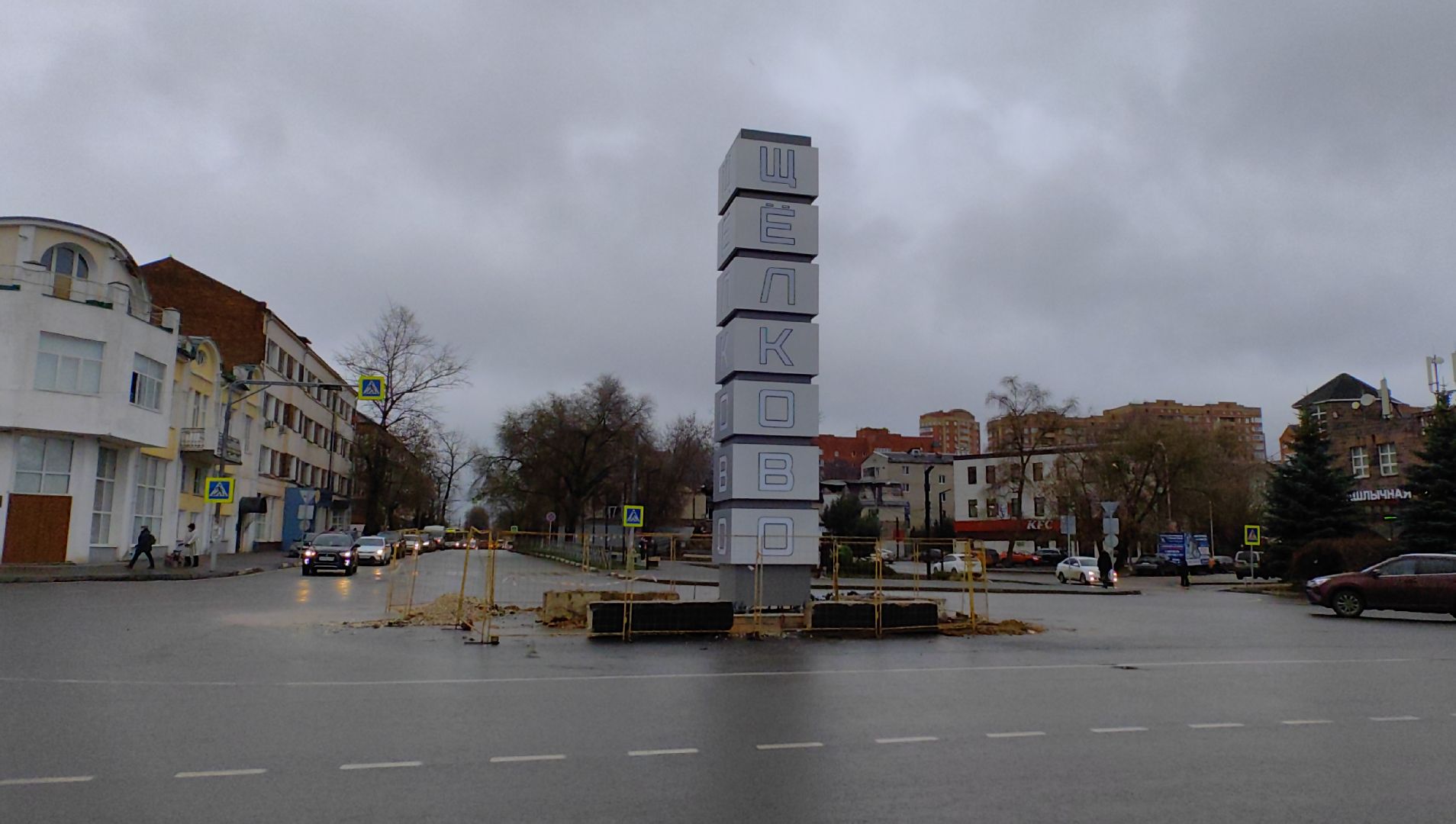 стела, центр города, подсветка, благоустройство,