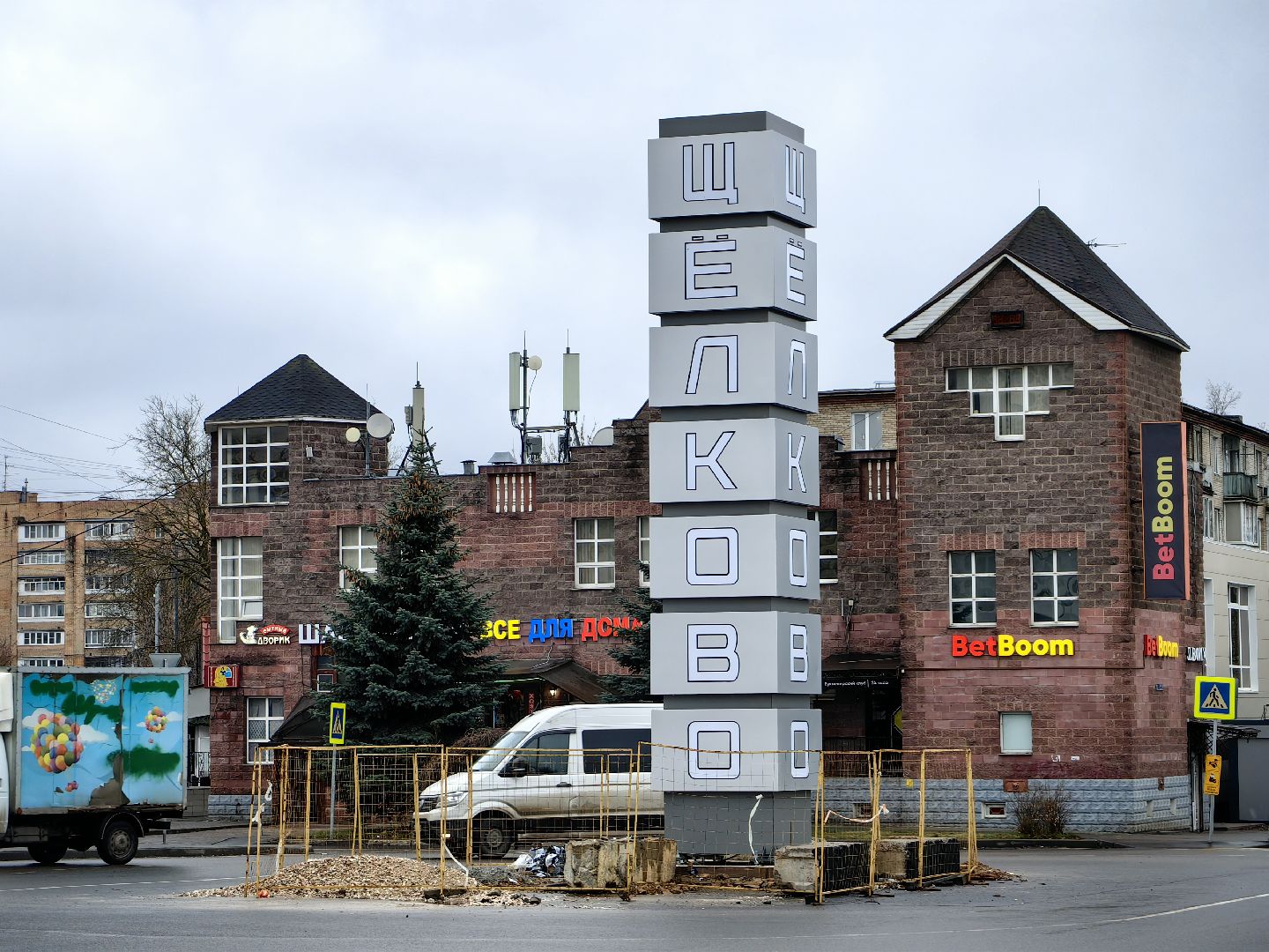 стела, центр города, подсветка, благоустройство,