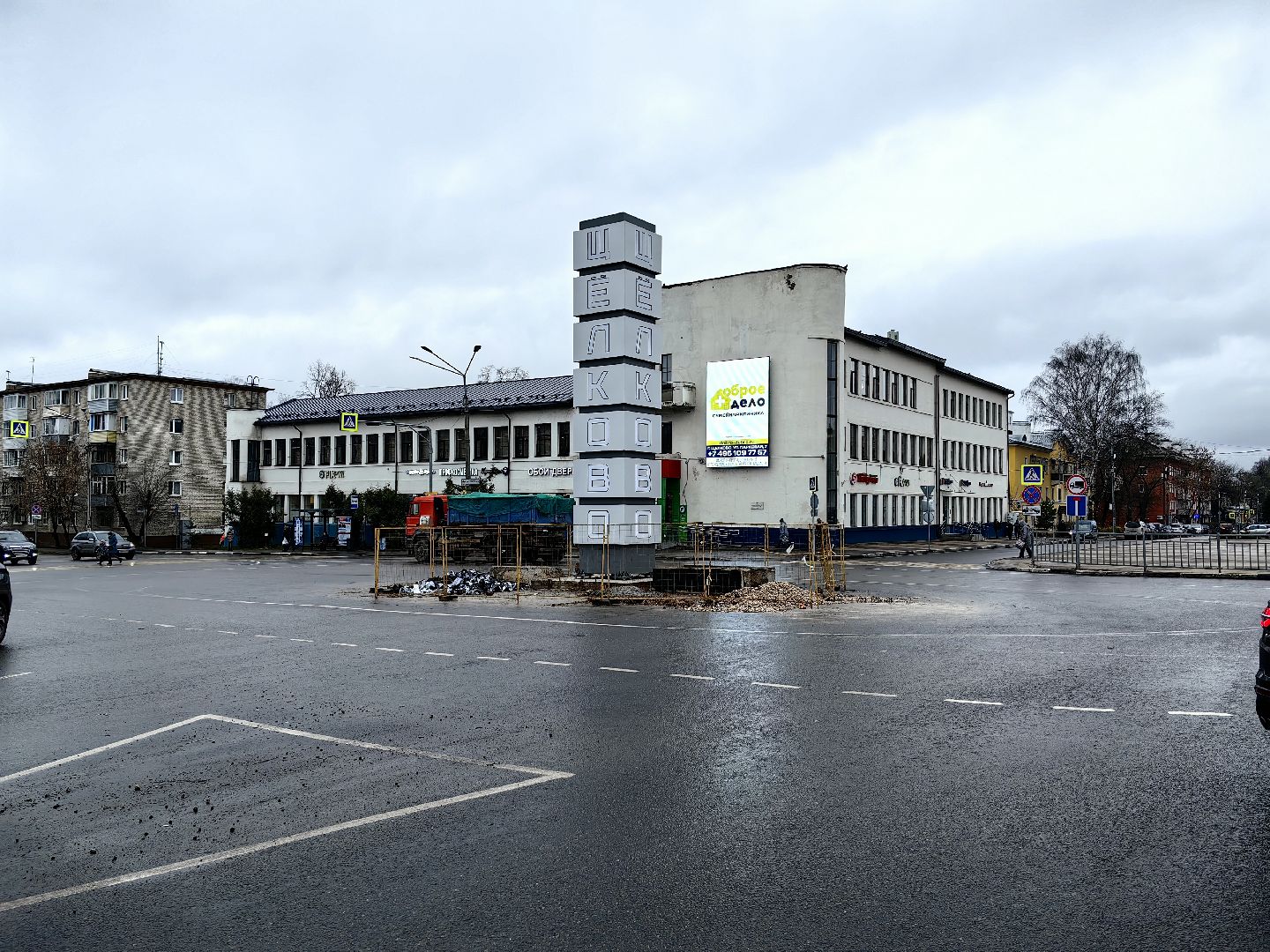 стела, центр города, подсветка, благоустройство,