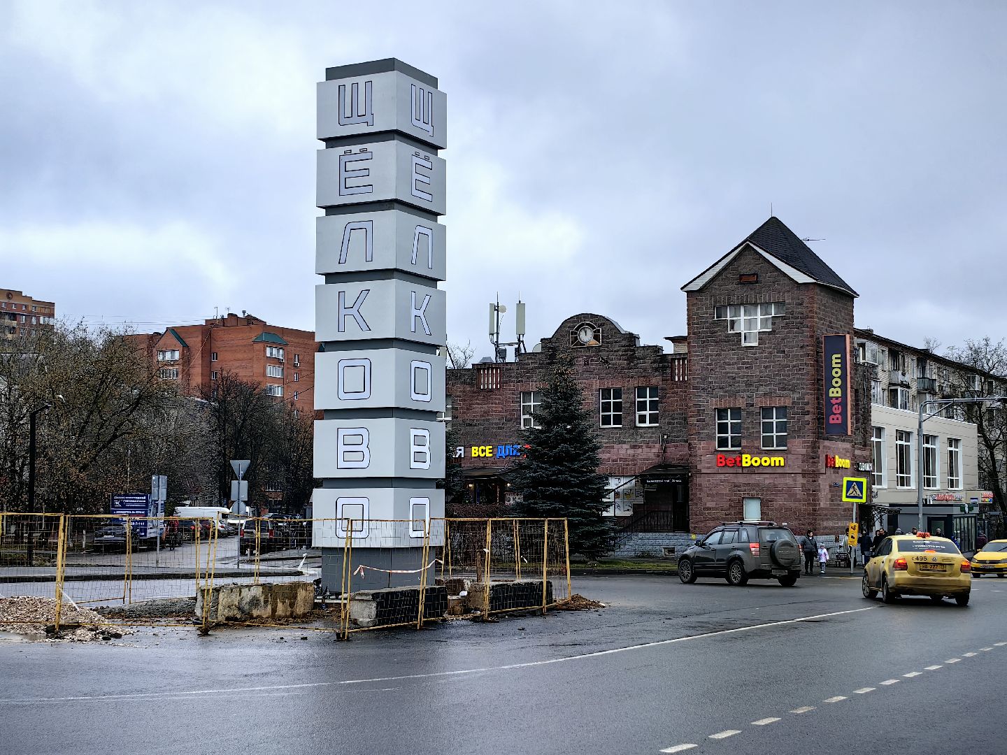 стела, центр города, подсветка, благоустройство,