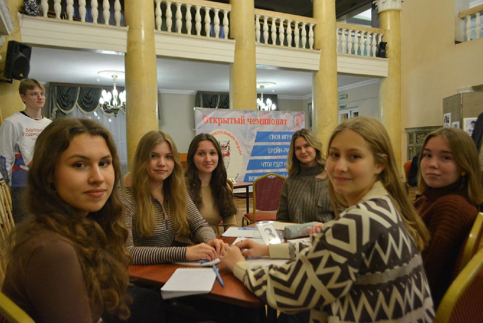 воскресенск, общество, игра, школьники, дети, интеллектуальный турнир,