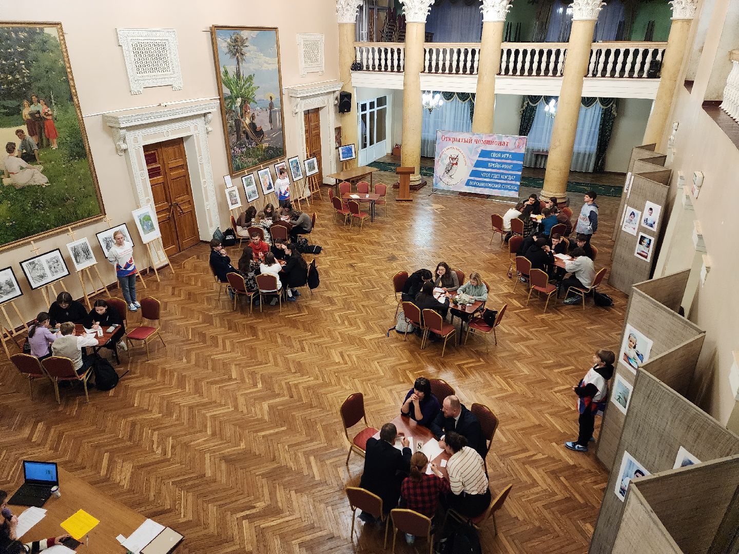 воскресенск, общество, игра, школьники, дети, интеллектуальный турнир,