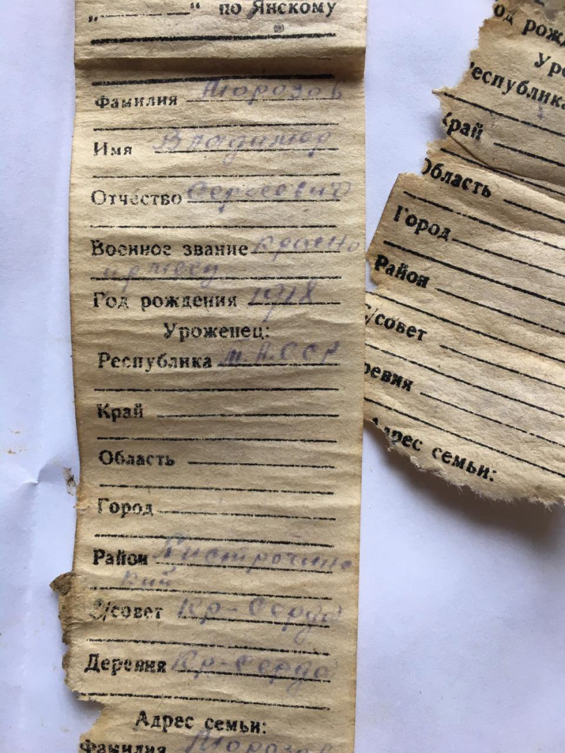 волоколамск, поисковикимо, поисковое движение, поисковый отряд, деревня, потомки, воинские захоронения, воины,