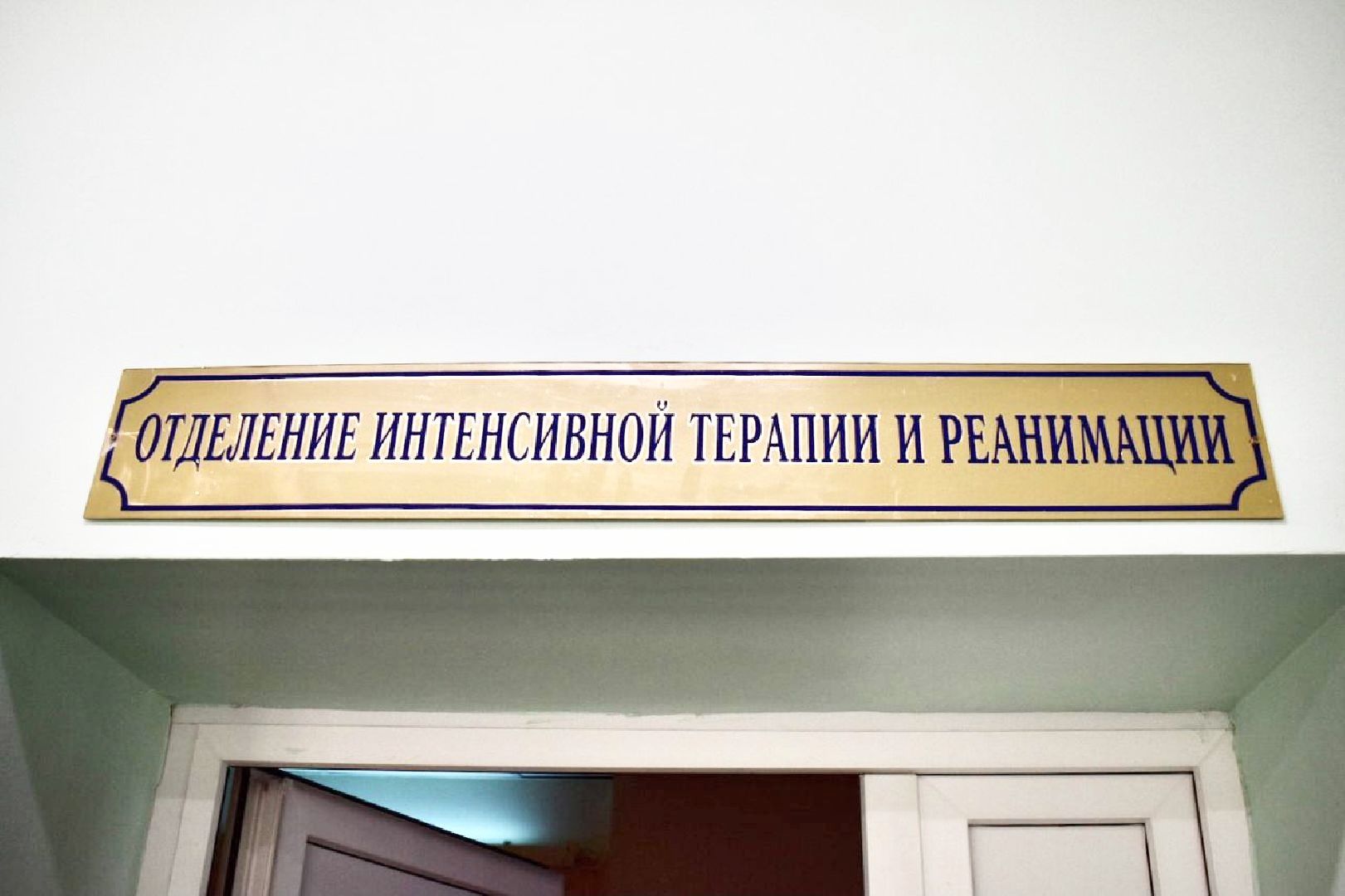 Балашиха, Подмосковье, Медицина, Больницы, Балашихинская больница, Врачи, Реабилитация, Инфекции, Здоровье,