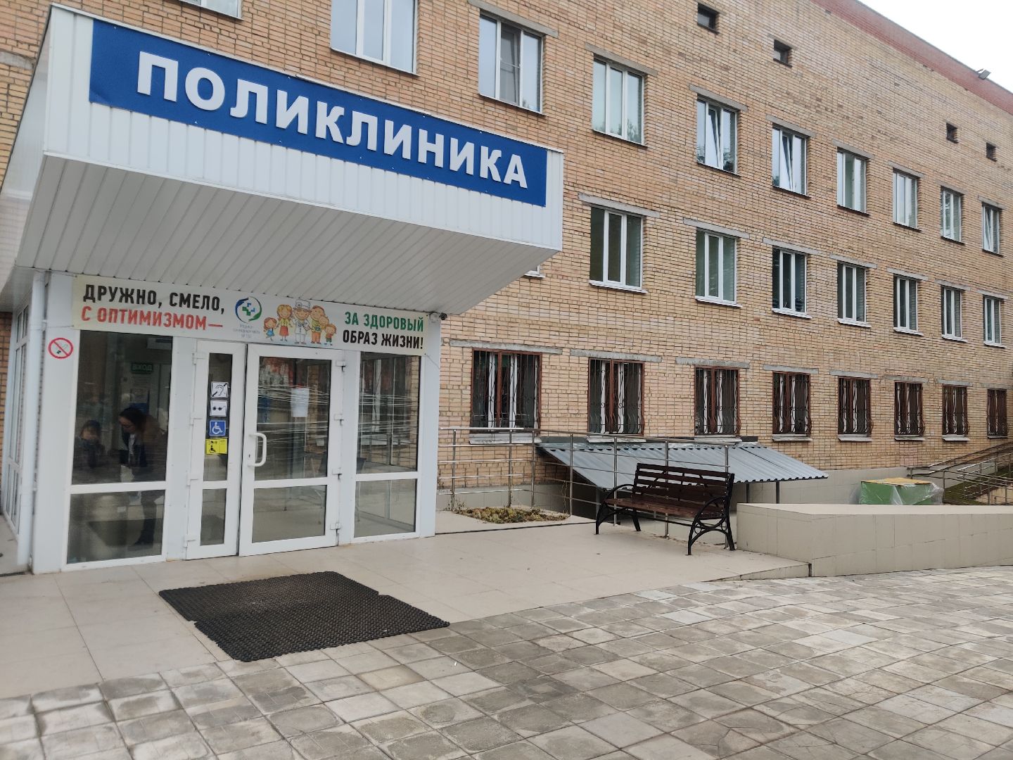 красноармейск, г.о. пушкинский, медсанчасть, пульмонолог,