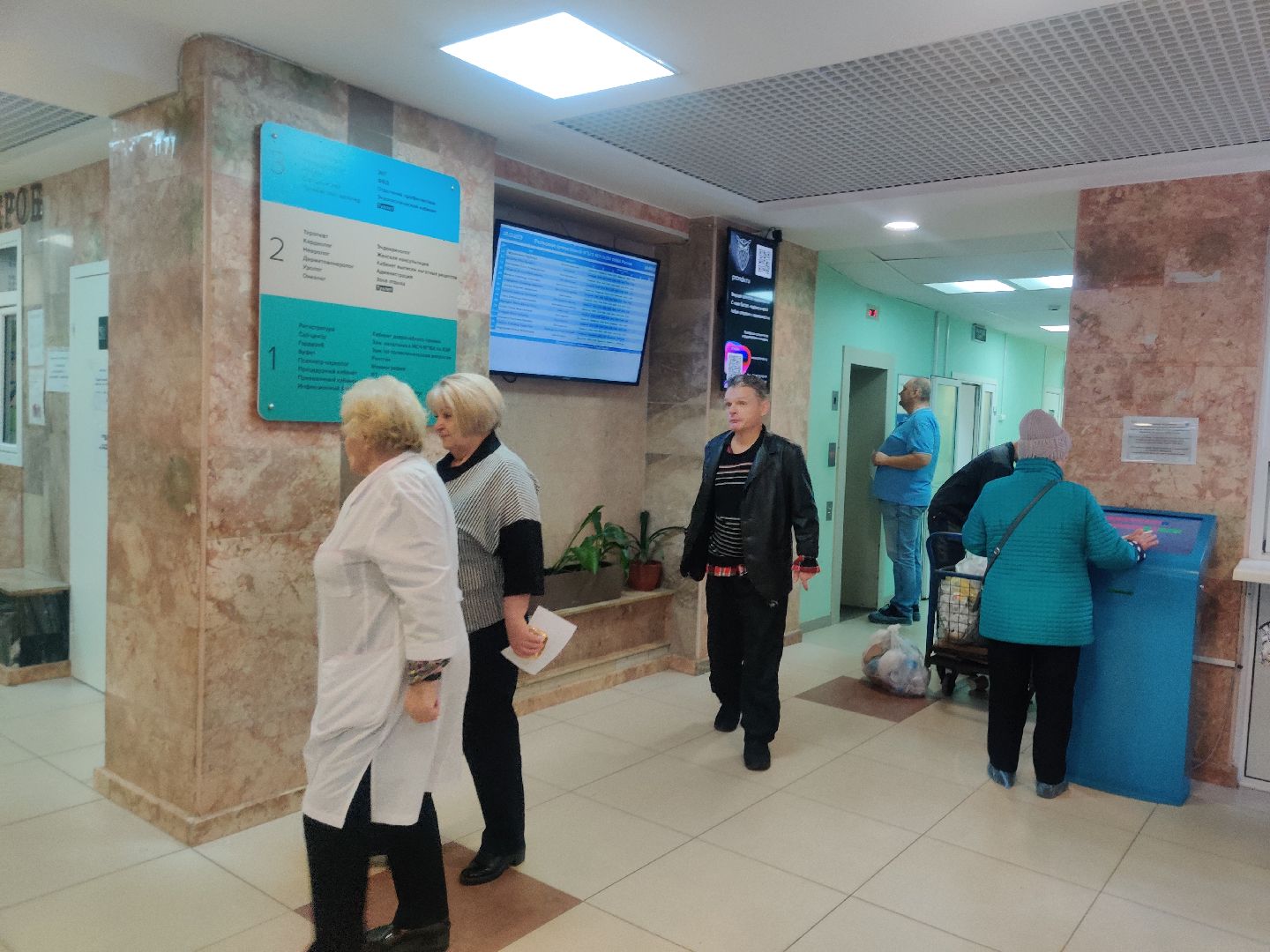 красноармейск, г.о. пушкинский, медсанчасть, пульмонолог,