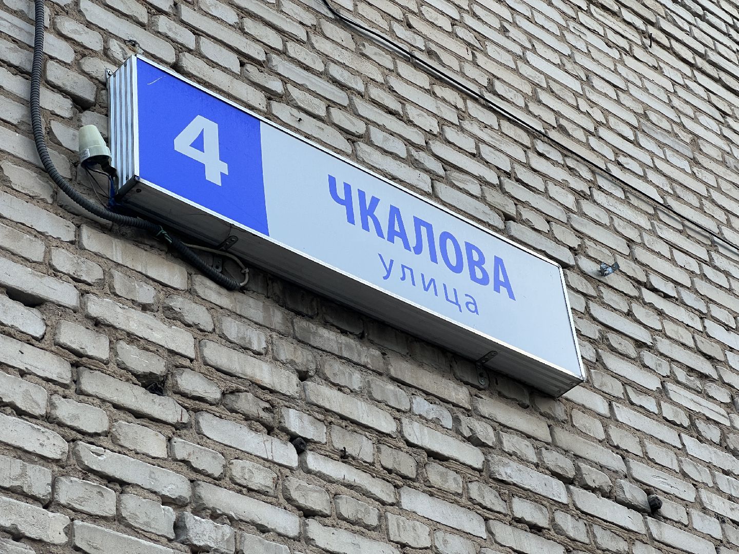 химки, жкх, теплоснабжение, теплосеть, отопление,