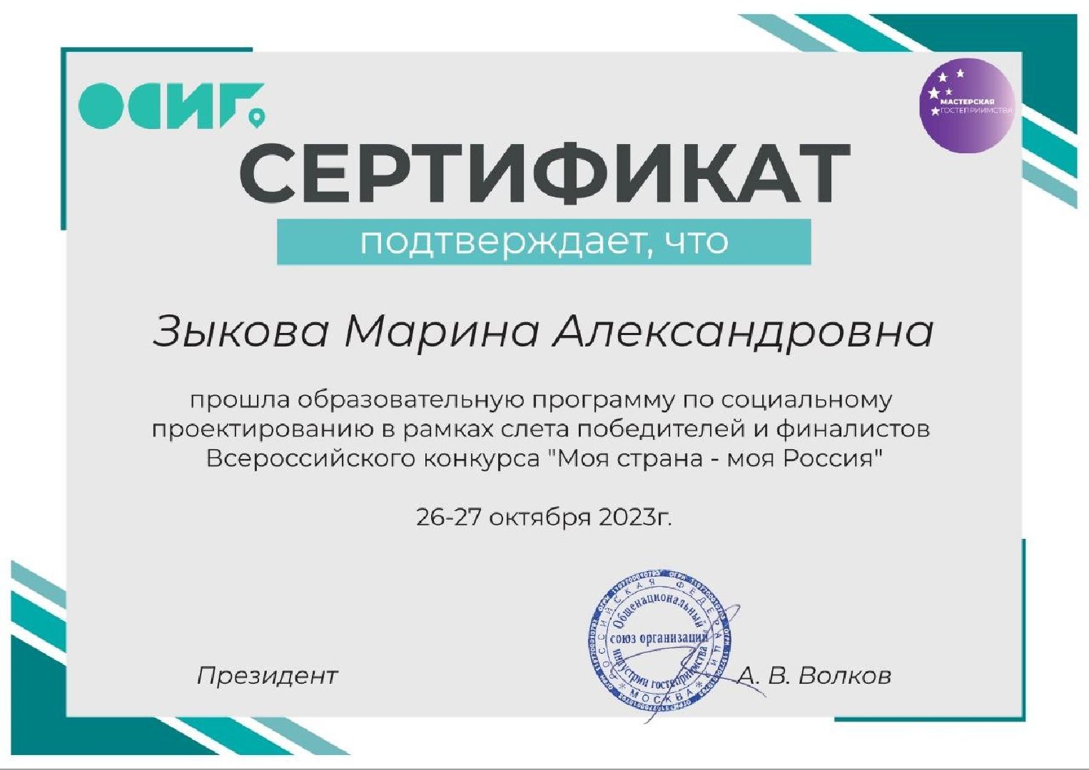 железная дорога, дети, орехово-зуево,