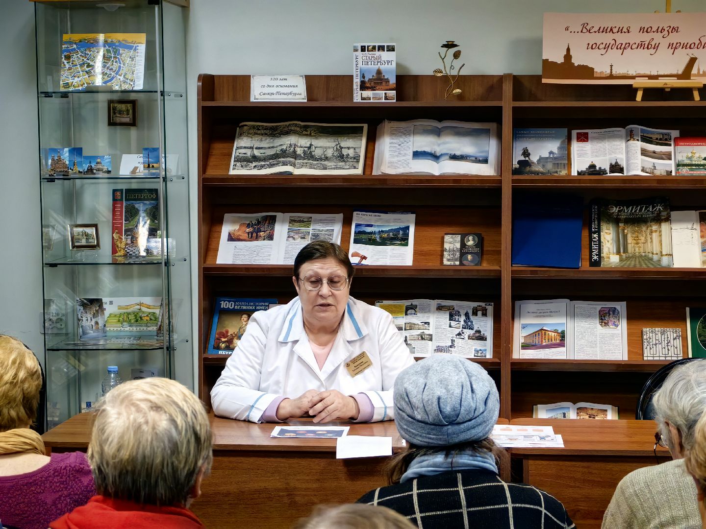 школа здоровья, лекция, болезни слуха, слуховые аппараты, библиотека, протезирование,