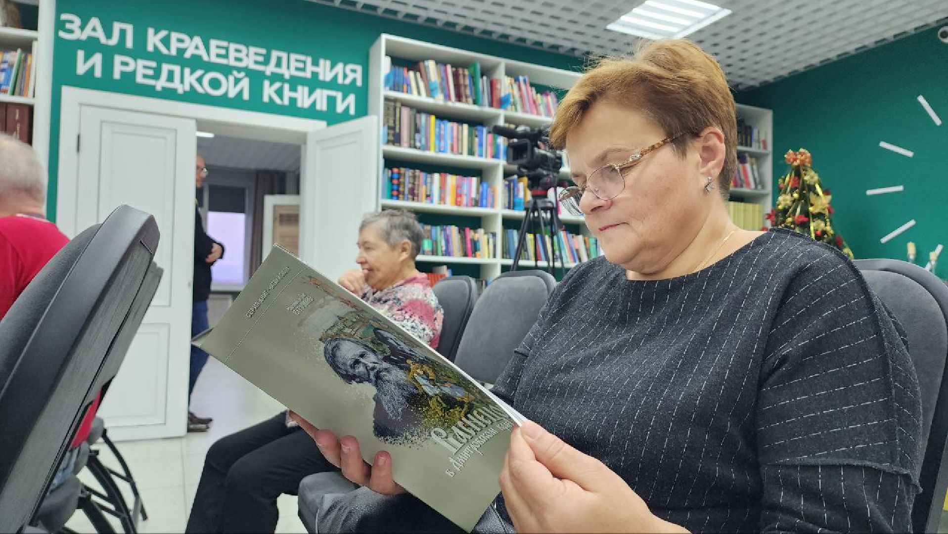 Дмитров, Васнецовы, Курочкины, Дмитровская центральная библиотека,