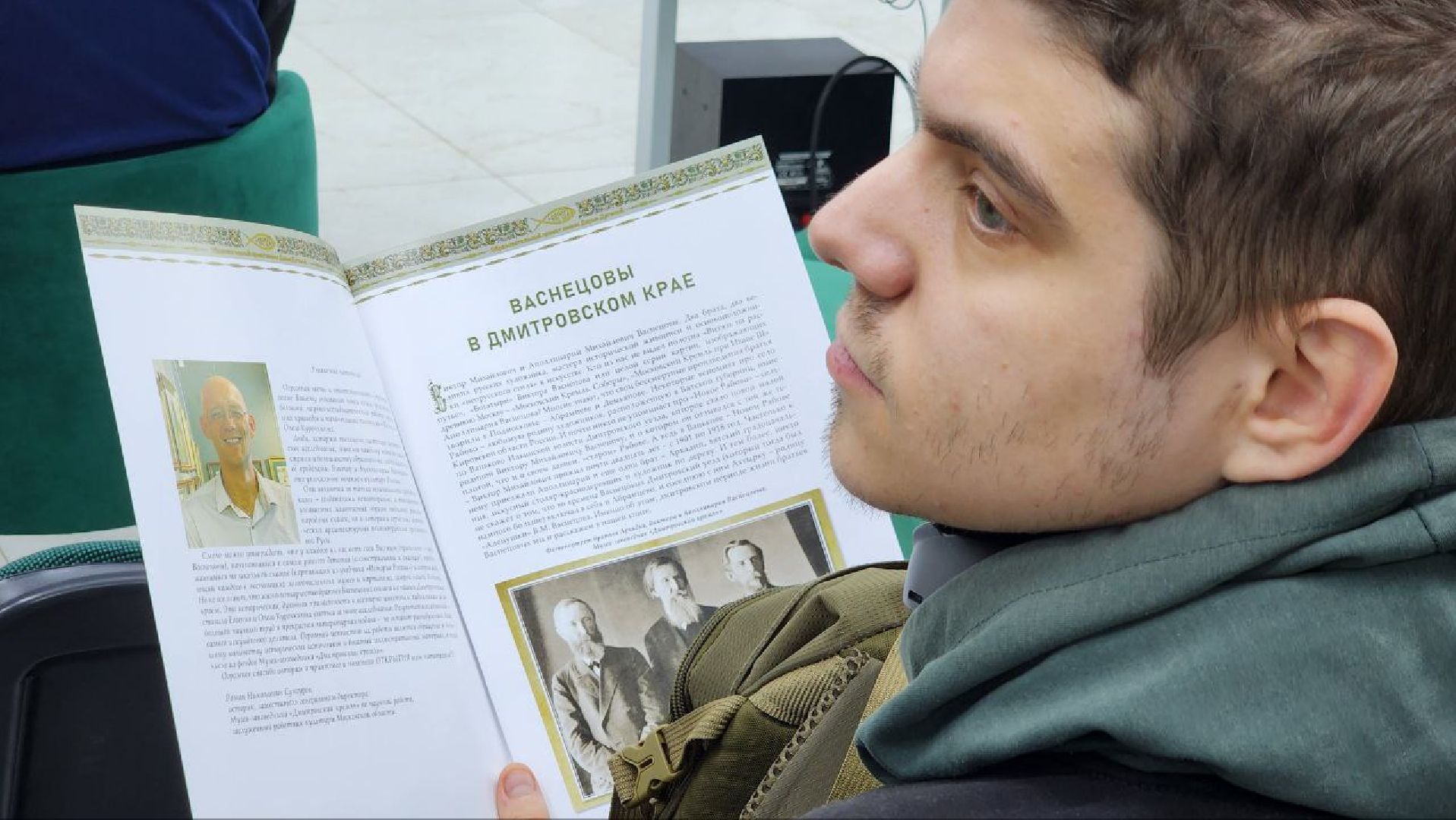 Дмитров, Васнецовы, Курочкины, Дмитровская центральная библиотека,