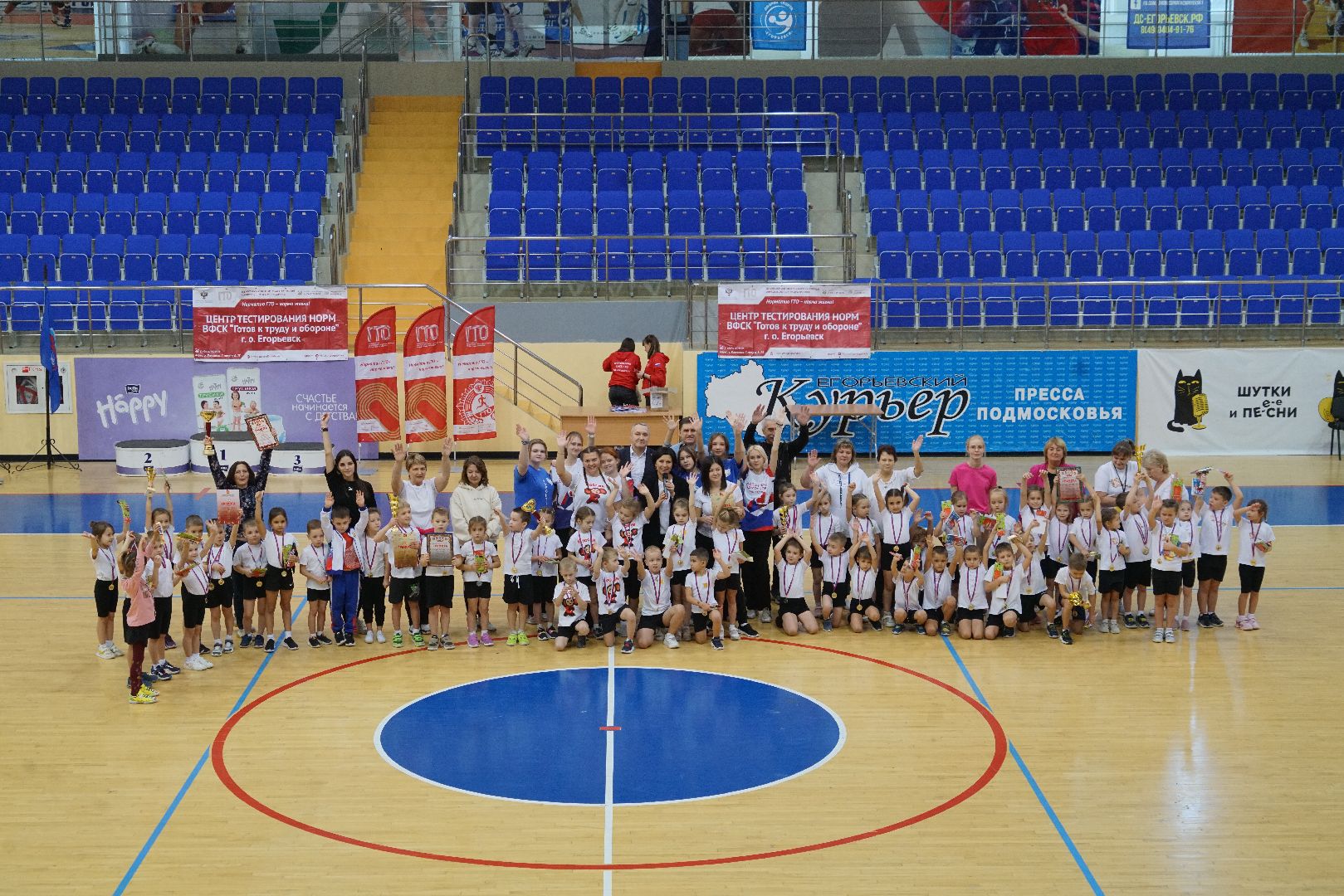 Егорьевск, Спорт, ГТО, дворец спорта, спартакиада,