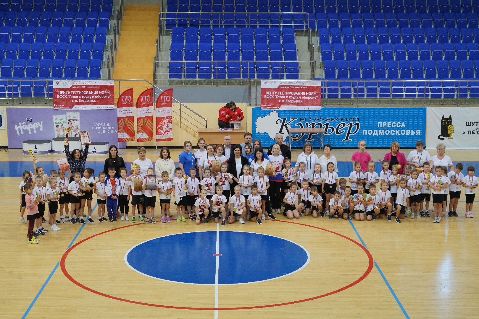 Егорьевск, Спорт, ГТО, дворец спорта, спартакиада,