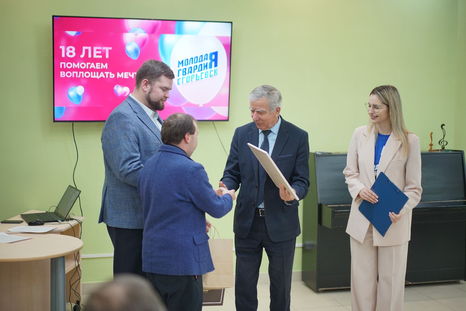 Егорьевск, МГЕР, Молодая гвардия, политика, молодежная политика,