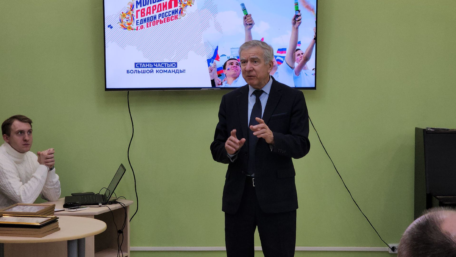 Егорьевск, МГЕР, Молодая гвардия, политика, молодежная политика,