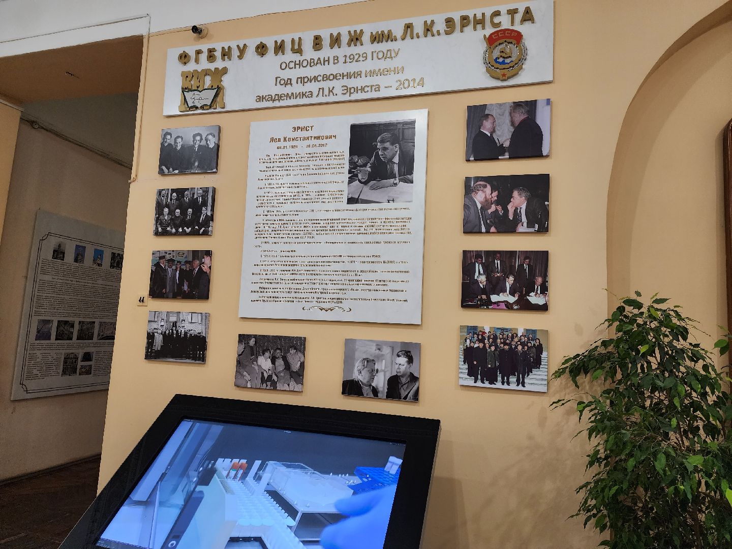 Подольск, Наука, конференция, ВИЖ, Животноводство,