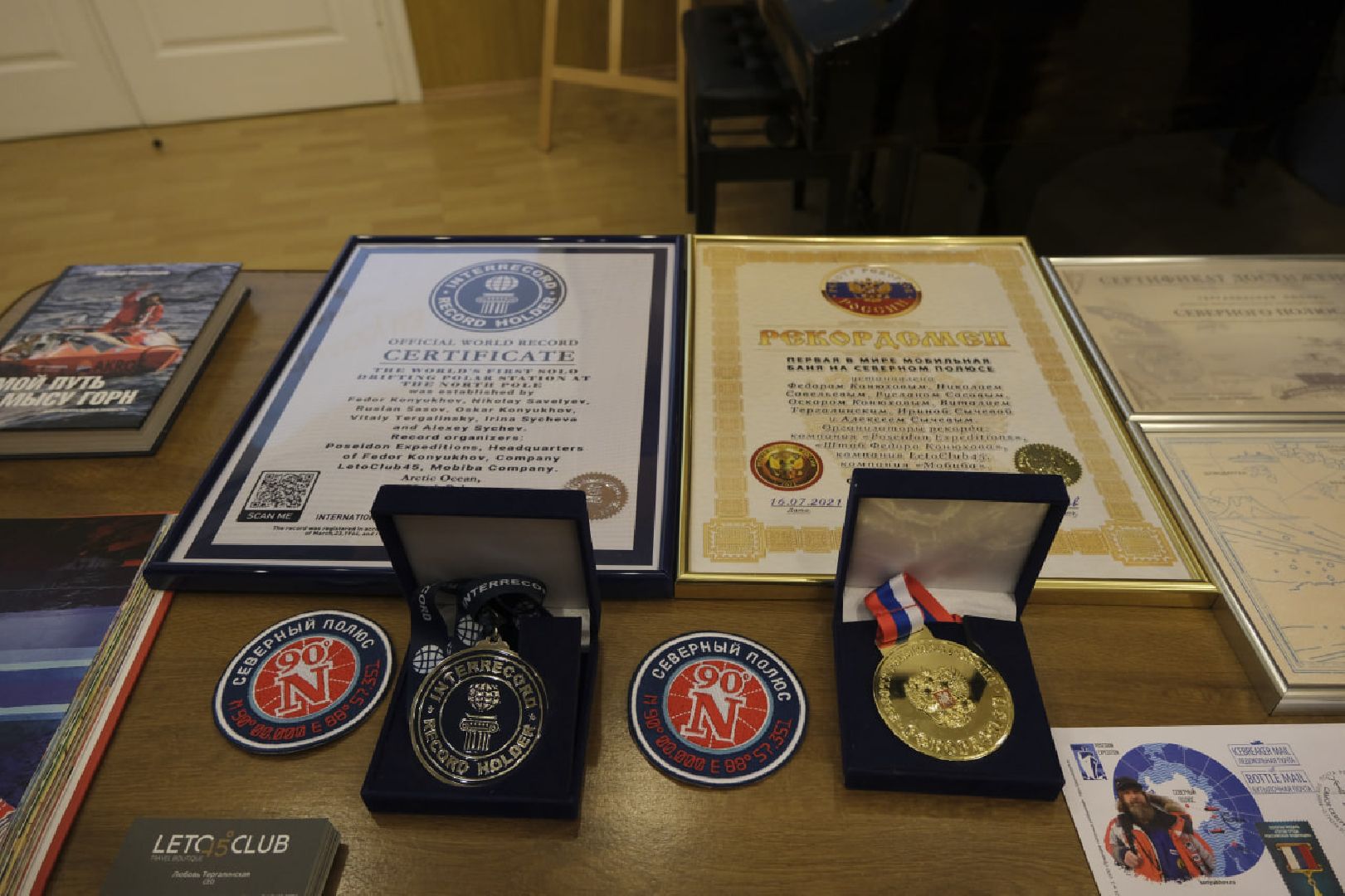 пущино, путешествия,