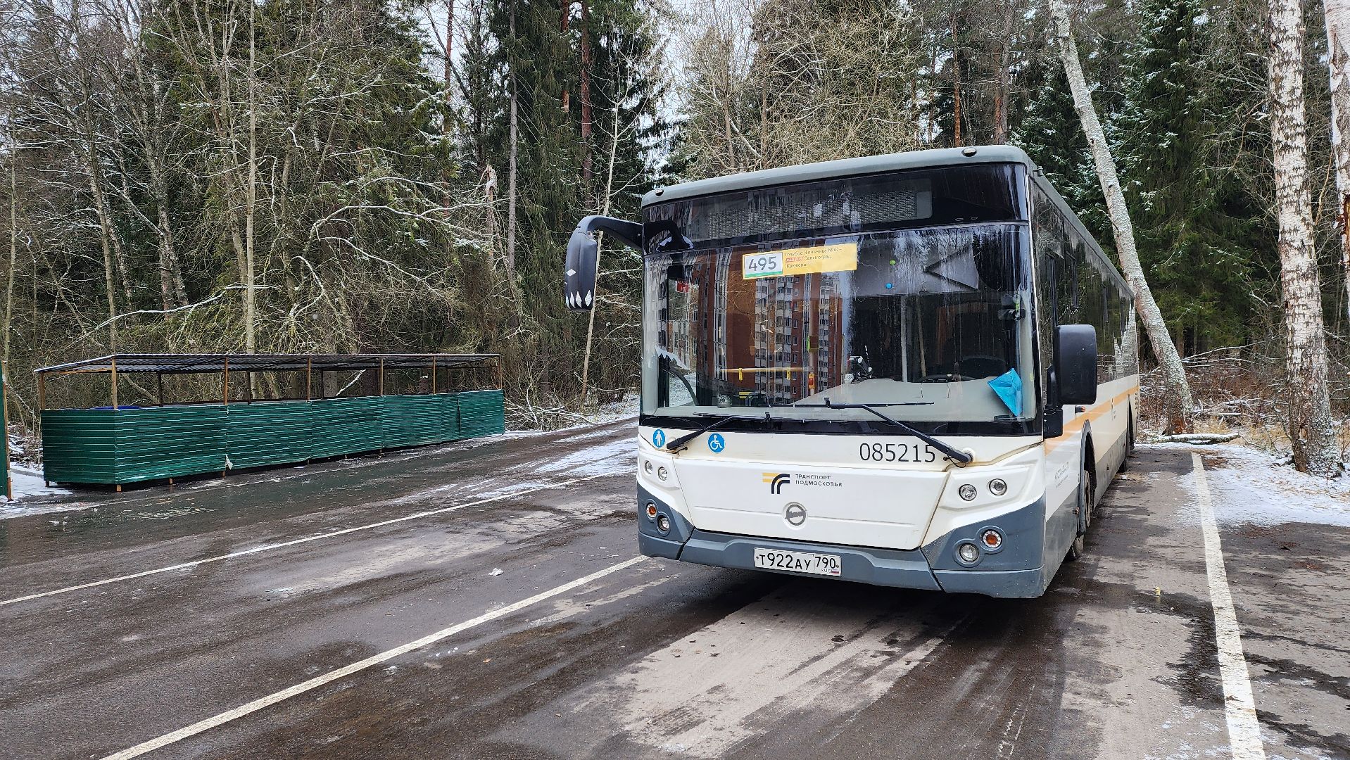 Солнечногорск, Голубое, ЖКХ, мусор, контейнерная площадка,