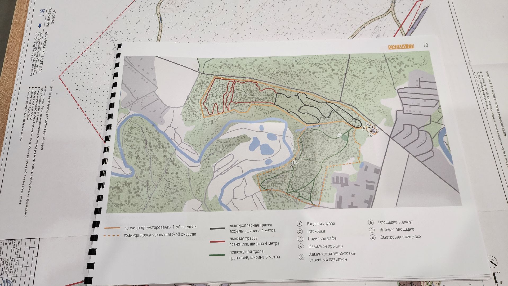 подольск, лыжня,