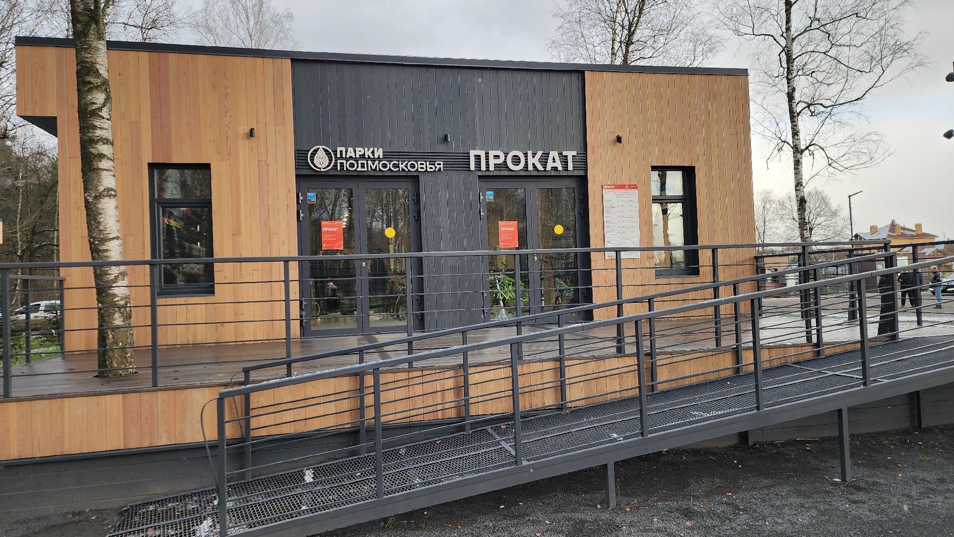 подольск, лыжня,