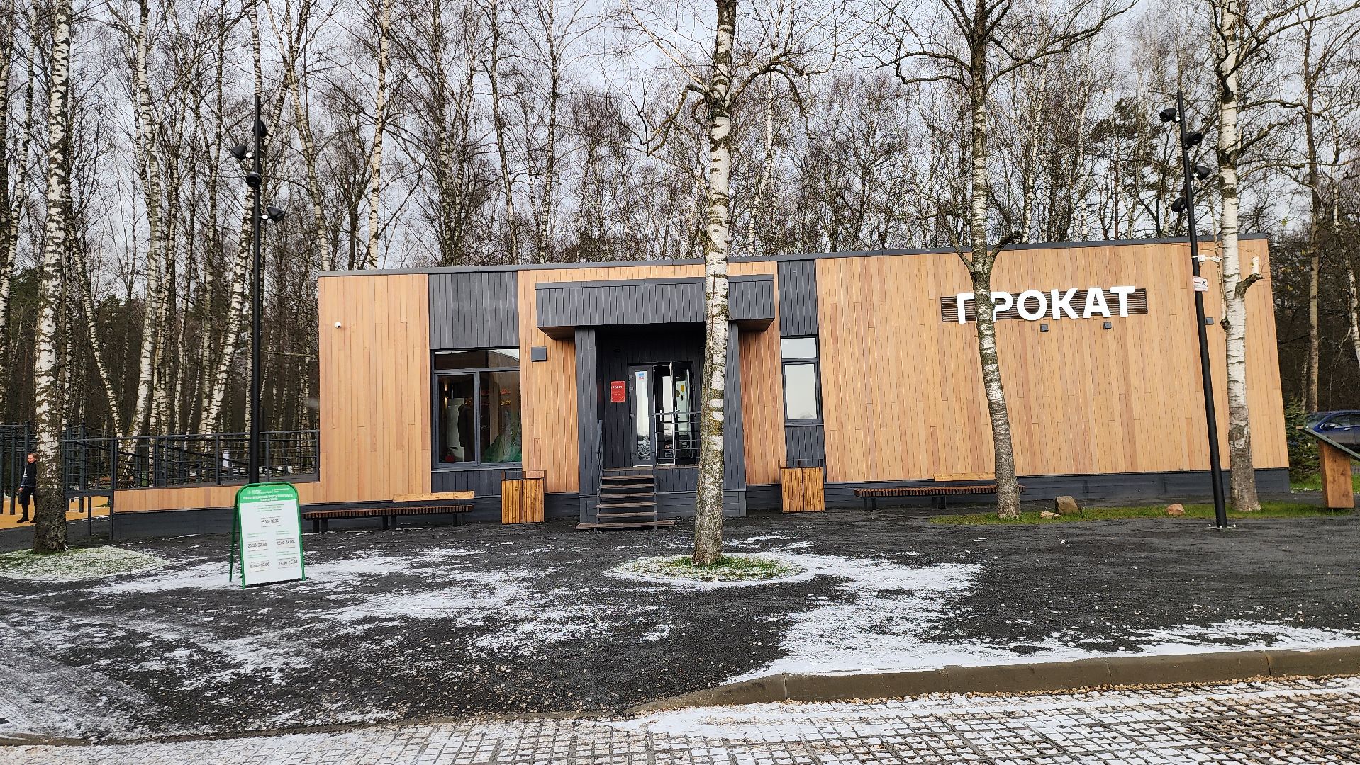 подольск, лыжня,