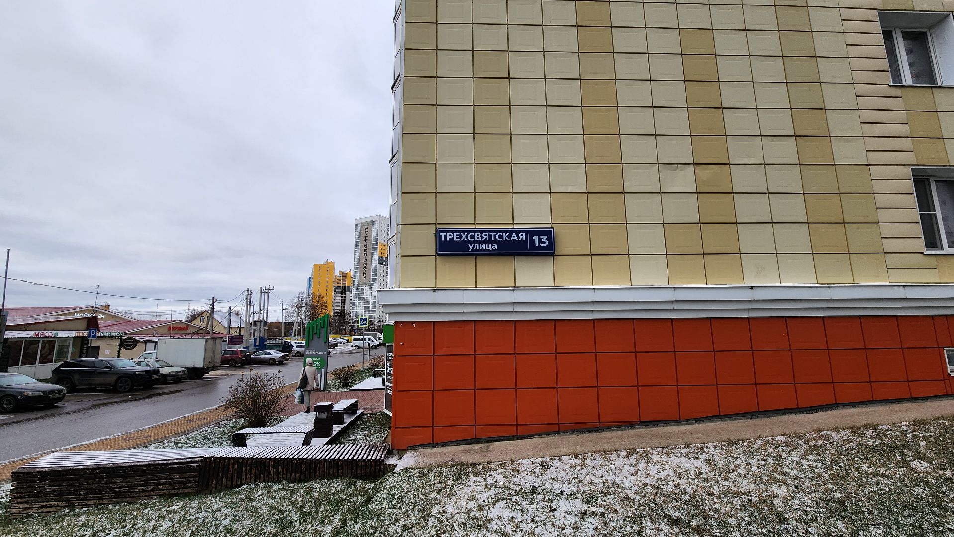 Солнечногорск, Голубое, ЖКХ, мусор, контейнерная площадка,