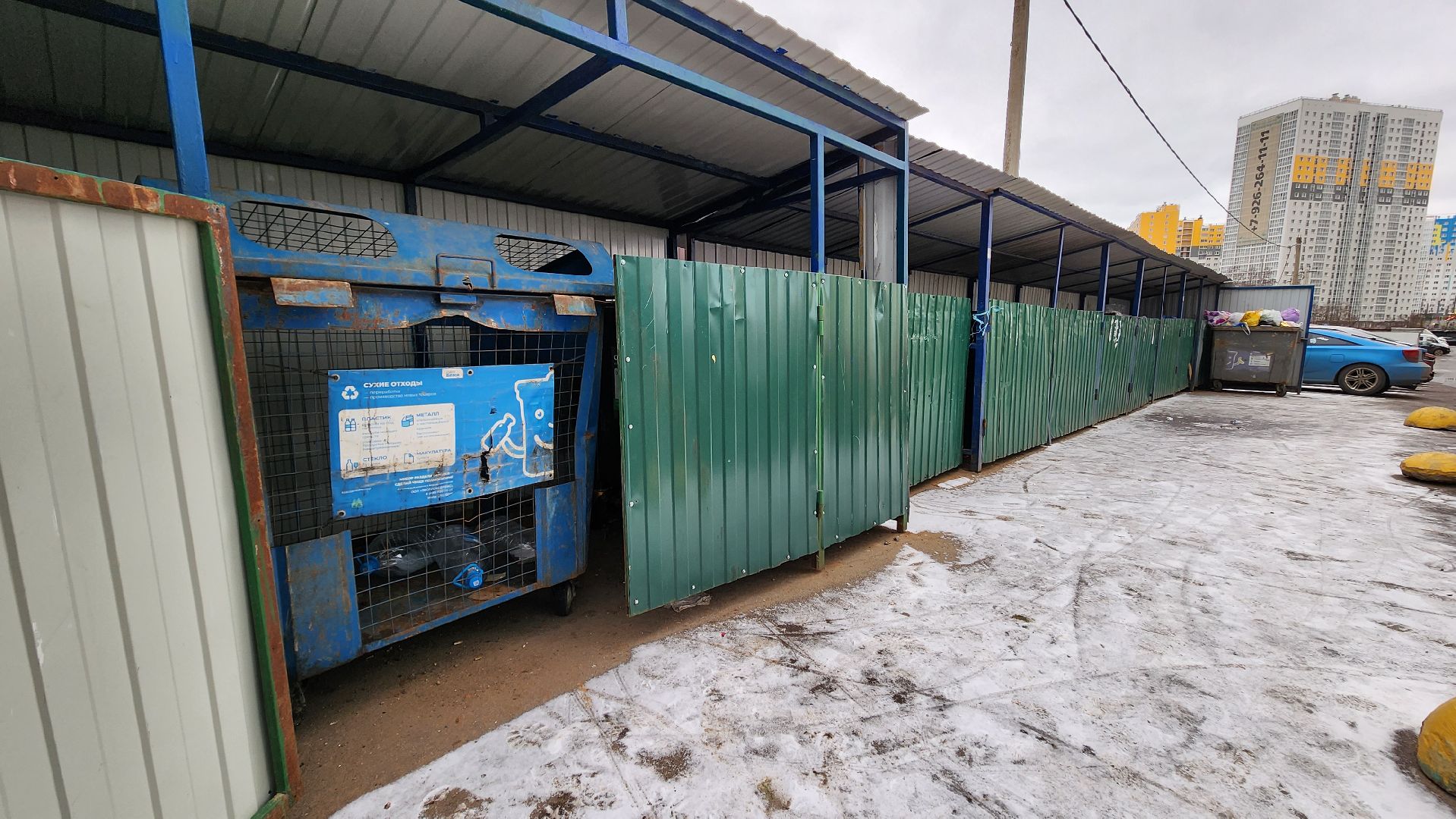 Солнечногорск, Голубое, ЖКХ, мусор, контейнерная площадка,