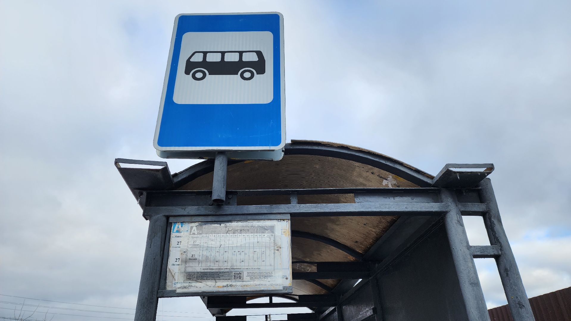 Солнечногорск, ЖКХ, мусор, Бережки, контейнерная площадка,