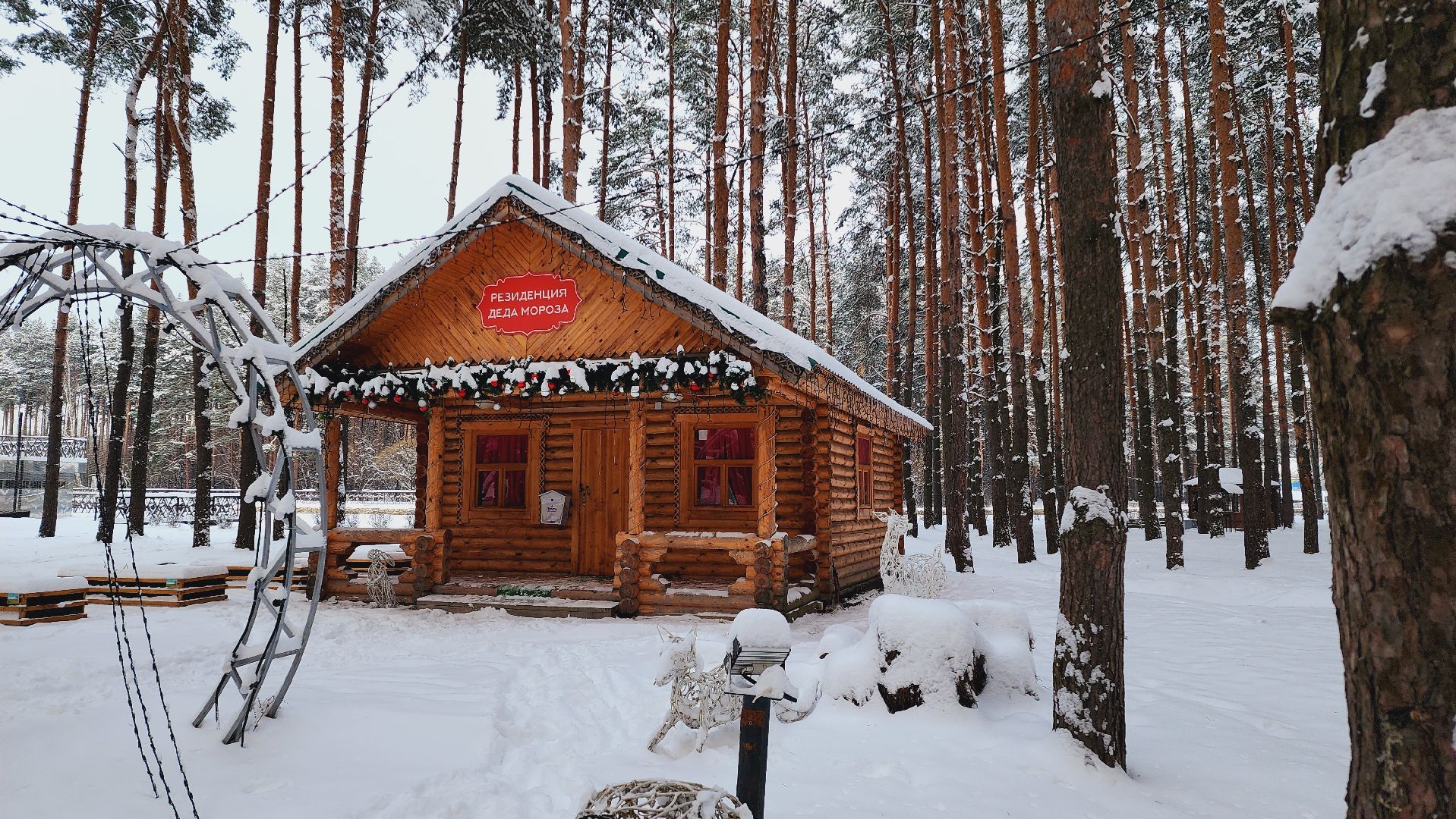домодедово, подмоксовье, парки подмосковья, резиденция Деда Мороза, письмо Деду Морозу, Новый год, парк Елочки, исполнение желаний, почтовый ящик, усадьба деда Мороза, подарки, письма, московская усадьба, чудеса, волшебство,